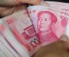 МВФ включил юань в корзину мировых резервных валют