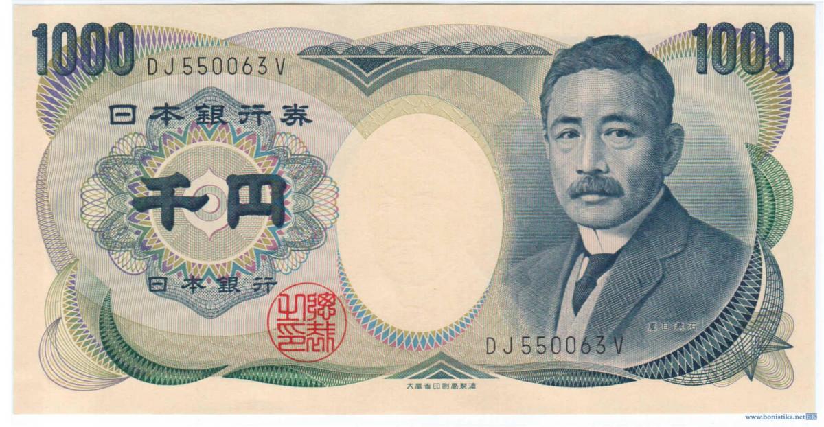 Японская иена продолжает бить рекорды