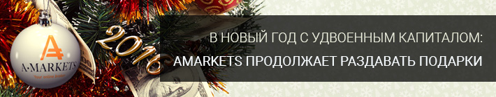 Продолжаем удивлять — удваиваем пополнения счета в январе!