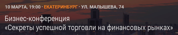 Новости брокера AMarkets