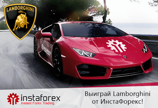 Выиграй Lamborghini Huracan от ИнстаФорекс