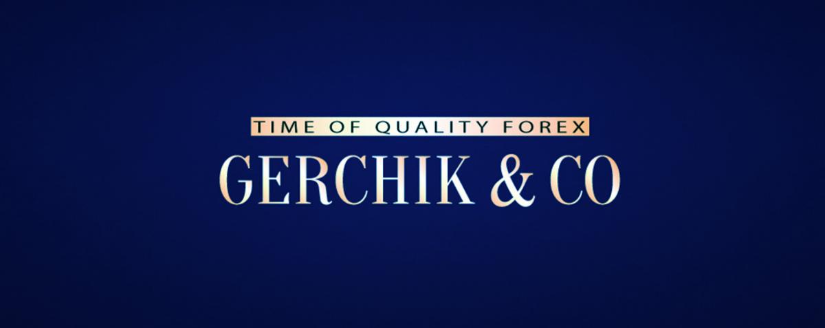 В компании Gerchik&Co полноценно введен в работу сервис "Риск менеджмент" 